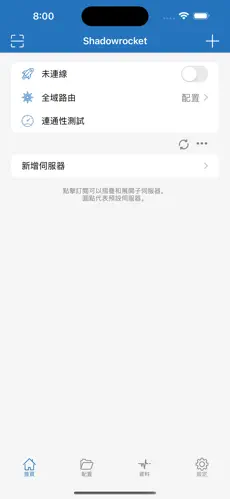 快鸭梯子官网android下载效果预览图